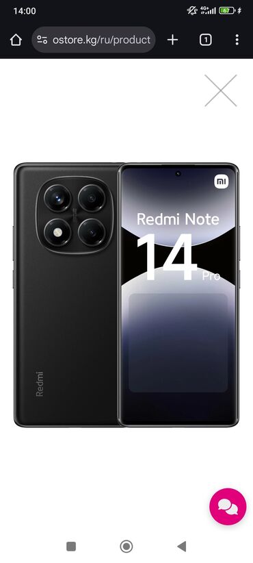 mx keys: Redmi, Redmi Note 14 Pro, Жаңы, 256 ГБ, түсү - Кара, 1 SIM, 2 SIM, eSIM
