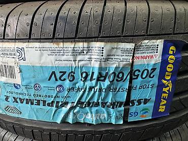 60: Шины 205 / 60 / R 16, Лето, Новый, Комплект, Легковые, GoodYear — 2