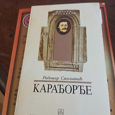 boss torbe: Knjiga karadjordje radomir smiljanic — 1