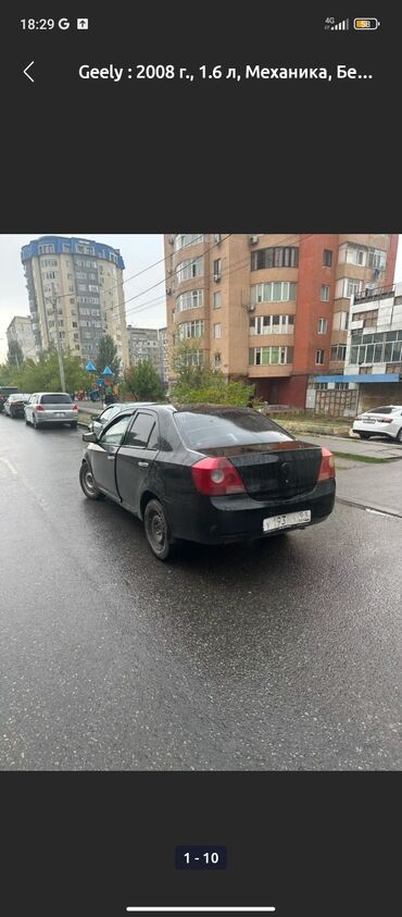 тюнинг машины: Geely MK: 2008 г., 1.6 л, Механика, Газ, Седан