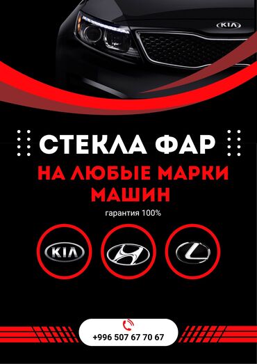 киа соренто фара: Комплект передних фар BMW Новый