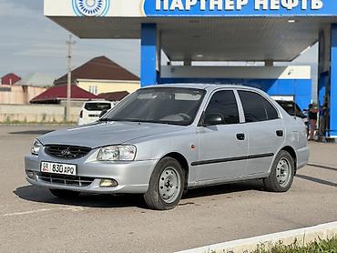 mazda 9: Hyundai Accent: 2005 г., 1.5 л, Механика, Бензин, Седан — 3