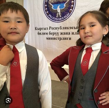 кыргызская национальная одежда: Мектеп формасы, түсү - Кызыл, Жаңы