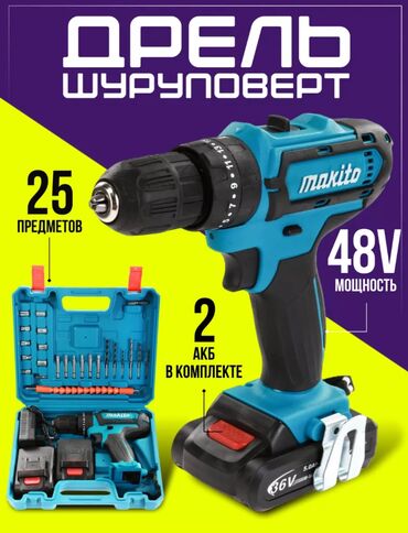 Отвертки и шуруповерты: Шуруповерт Makita (ударный)