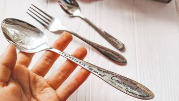 серебрянная ложка: Гравировку на ложках, ножах и вилках принято делать, чтобы показать