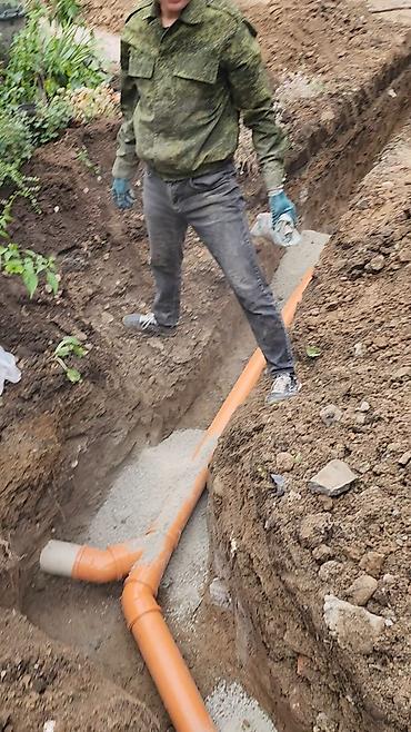 Курулуш жана оңдоо кызматтары: КАНАЛИЗАЦИЯ И ВОДОСНАБЖЕНИЕ — ПОЛНЫЙ КОМПЛЕКС РАБОТ Специализация: - — 1