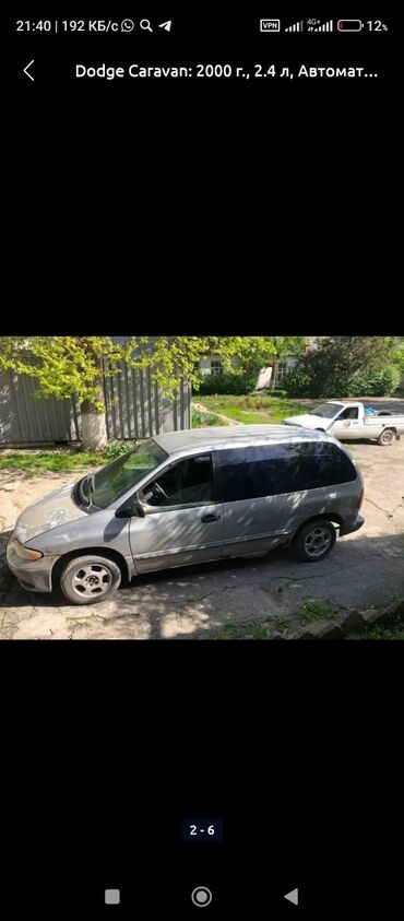 додж машина: Dodge Caravan: 2000 г., 2.4 л, Автомат, Бензин, Вэн/Минивэн