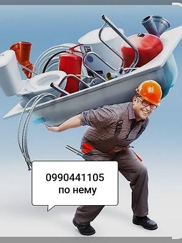 штроба: Сантехнические работы: монтаж и замена труб .по нему 0990441105 Что — 4