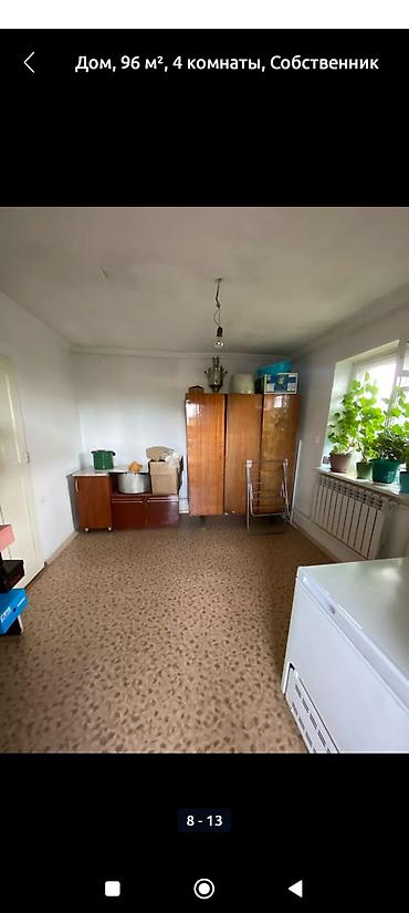 Продажа коттеджей и домов: Срочно, Срочно продаю Дом, 96м², 5 комнаты с времянкой Красная — 8