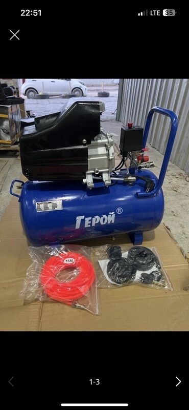 анализатор воздуха: Компрессор Боёо үчүн, Электр, Аба, Жаңы