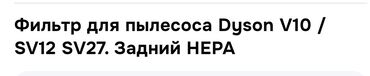 комнатные антенны для цифрового телевидения: Пылесос, Вертикальный, Сухая
