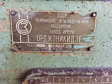 мини токарь: Токарно‑винторезный станок Челябинского завода им. Орджоникидзе (СССР) — 5