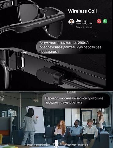 очки ии: Моби Центр/ Mobi Center Умные очки AI (прототип Ray-Ban) Функции и — 5