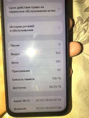 pro max 9 часы: IPhone 12 mini, Б/у, 128 ГБ, Midnight, Коробка, 89 % — 9