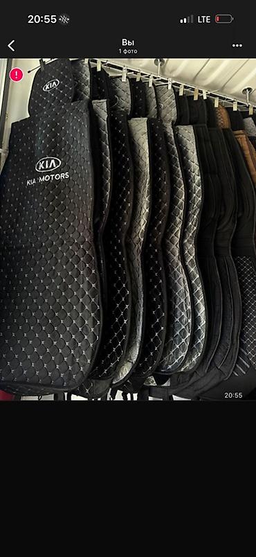 Чехлы-накладки на передние сиденья автомобиля KIA - Тип