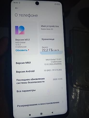 на легаси б4: Xiaomi, Red Rice, Б/у, 128 ГБ, цвет - Синий, 2 SIM — 4