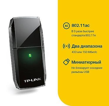 raspberry pi: Wi-Fi адаптер TP-Link Archer T2U - поддерживает стандарт Wi-Fi нового — 2