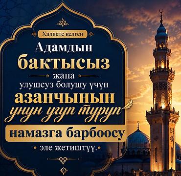ош бетон: Бетон с завода — готовые растворы для строительства. Что предлагаем — 2