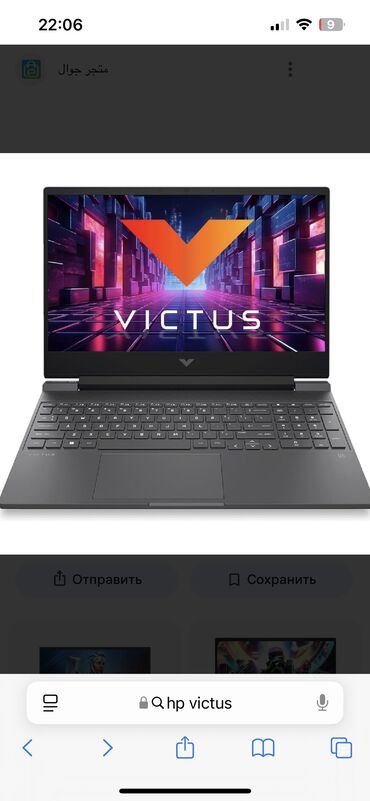 ноутбук игровой купить: Ноутбук, HP, 16 ГБ ОЗУ, Intel Core i5, 15.6 ", Новый, Игровой, память NVMe SSD