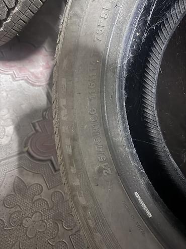 пш метр: Комплект из 4 автомобильных шин. Характеристики: - Тип: летние - — 5