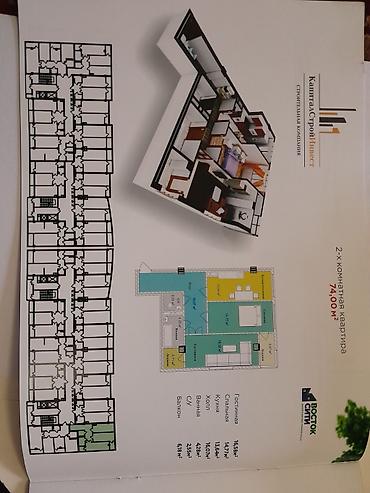 7 мкр квартира: 2 комнаты, 74 м², Курманжан-Датка мкр., Элитка, 7 этаж, ПСО (под самоотделку) — 6