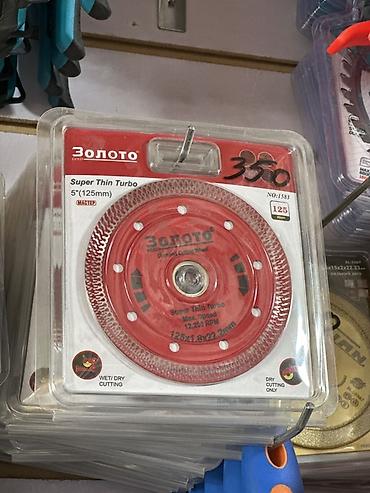 Алмазный отрезной диск Золото Super Thin Turbo - Диаметр: 5" (125 мм) at lalafo.kg Алмазный отрезной диск Золото Super Thin Turbo - Диаметр: 5" (125 мм)