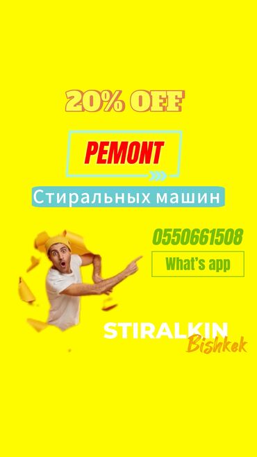 скупка швейный машин: •	Выезд в день обращения 	•	Чиним все модели и бренды 	•	Цены от 500