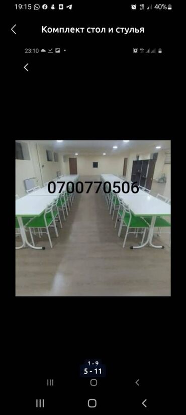 Стулья для кафе, ресторанов: Стулья для кафе, ресторанов — 8