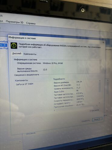 Acer: İşlənmiş Acer Aspire, 15.6 ", Intel Core i5, 512 GB, Ünvandan götürmə, Ödənişli çatdırılma — 13