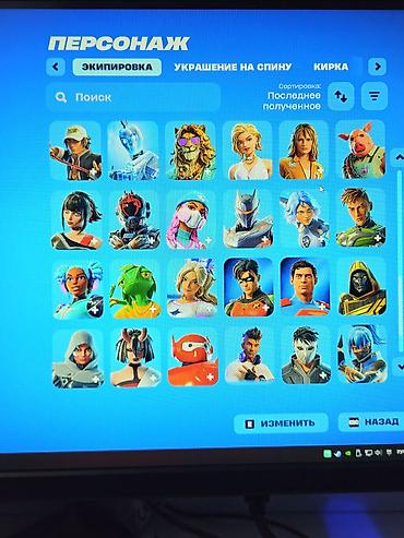ad yazili klonlar: Məhsul: Fortnite hesabı – böyük skin kolleksiyası endirim olar — 4