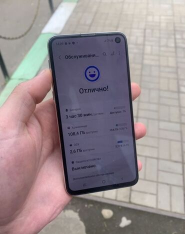 айфон 8 плюс цена в оше: Samsung Galaxy S10e, Б/у