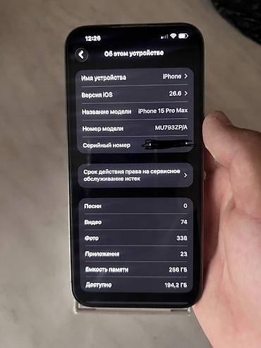apple 9: IPhone 15 Pro Max Состояние идеальное 🔥 Все радное, не вскрытый — 9