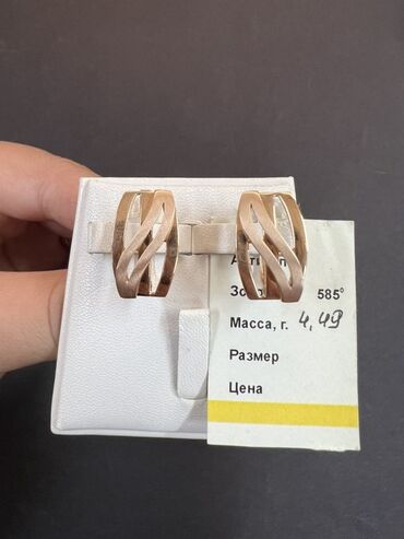 скупка золото за грамм 585 пробы на сегодня цена: Золотые серьги-пусеты (швензы-клипсы) из золота 585 пробы