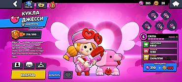 Другие игры и приставки: ⬇️читать описание ⬇️ !передача после оплаты! - Путь к славе: 13 907 — 10