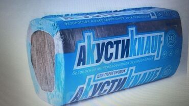 поролон для студии звукозаписи: Строительные материалы Knauf и Технониколь - Акустическая минеральная