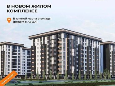 Продажа квартир: 1 комната, 49 м², Элитка, 13 этаж, ПСО (под самоотделку)