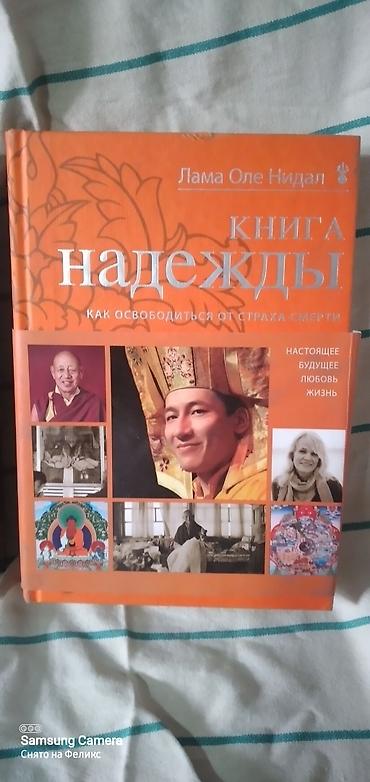 Коран и исламская литература: Доброго времени суток! Представляю Вам интересные книги 📚 Книги это — 5