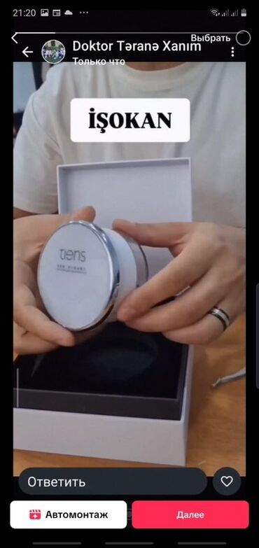 Digər gözəllik və estetika cihazları: Tiens markalı gözəllik cihazı – kompakt, futuristik dizaynlı, güzgü — 1