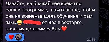 бесплатные курсы парикмахерская: Курсы английского языка, Онлайн, Бесплатное пробное занятие — 4