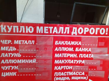 Другой готовый бизнес: Продаётся готовый бизнес в центре аренда не дорогая -Приём