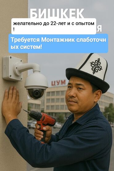 швея машинки: Требуется Монтажник, Оплата Ежедневно, 1-2 года опыта