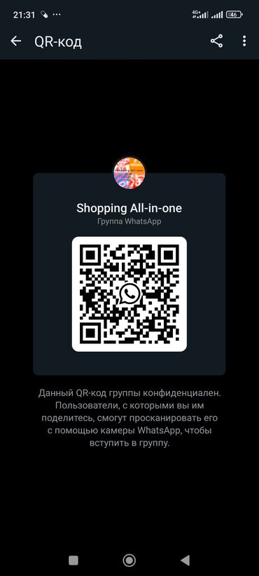 ювелирные изделия на заказ: Добро пожаловать в Shopping All-in-one здесь вы найдете всё