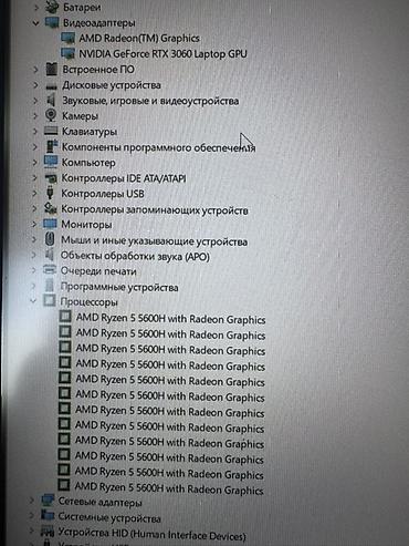 компьютеры процессор: Acer Nitro 5 — игровой мощный ноутбук RTX 3060 6gb. AMD RYZEN 5 5600H — 7