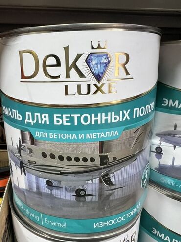 лак для бетона: | Эмаль