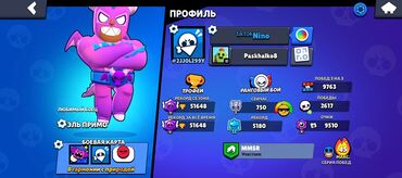 oyun rolları: Brawl Stars hesabı satılır. Hesab 2020 hesabidi, 23 ədəd 1000 kupa