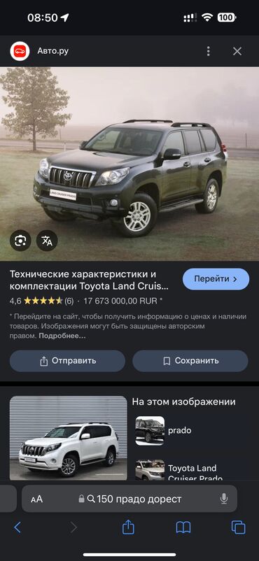 Бамперы и комплектующие: Бампер Передний Toyota, Б/у, Оригинал