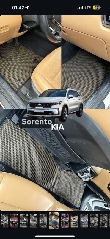 Полики: 3D Eva Полики Для салона Новый, Самовывоз, Бесплатная доставка, Платная доставка at lalafo.kg — 5 Полики: 3D Eva Полики Для салона Новый, Самовывоз, Бесплатная доставка, Платная доставка — 5