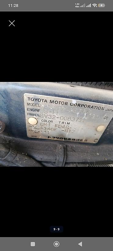 lucid: Бензиновый мотор Toyota 1994 г., 2 л, Б/у, Оригинал, Япония — 9