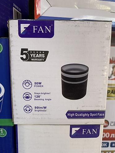 центр световых решений philips (бифорс): Светильник FAN High Quality Spot Face - Мощность: 50 W - Световая — 1