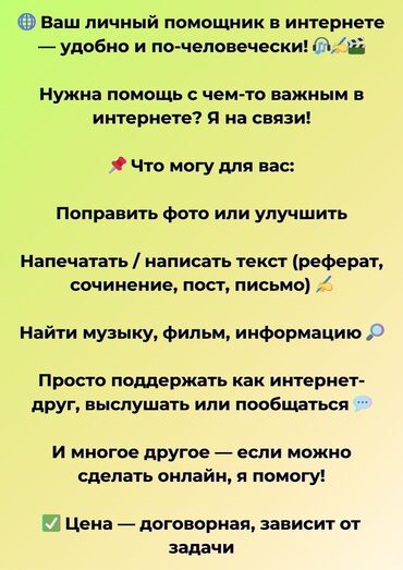 возьму в аренда авто для такси бишкек: Башка кызматтар